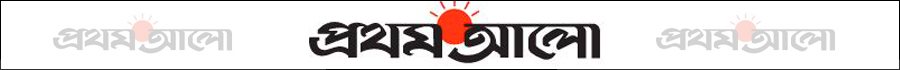 Prothom alo Easyshop64.com